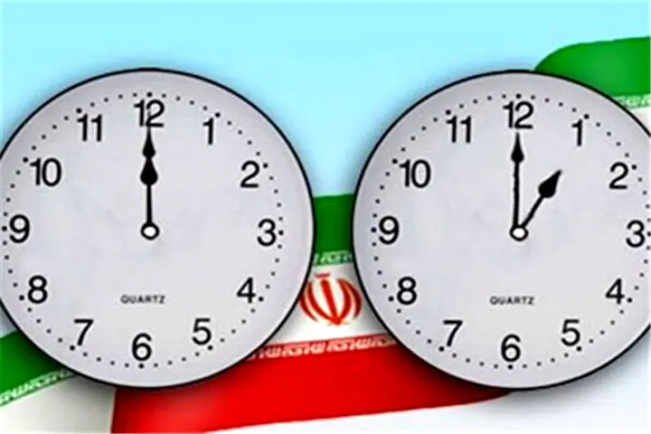 تصمیم مهم دولت برای تغییر ساعت رسمی کشور/ ساعت رسمی کشور از اول اردیبهشت تغییر می کند؟