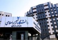 شوک به دانشجویان دانشگاه آزاد / شهریه‌ها چقدر شد؟