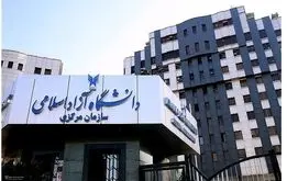 چه کسی رئیس دانشگاه آزاد می‌شود؟