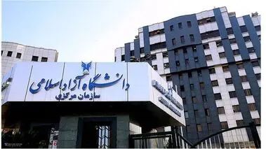 چه کسی رئیس دانشگاه آزاد می‌شود؟