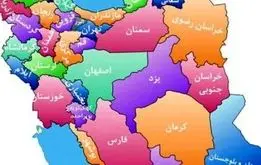 خبر مهم وزارت کشور درباره تشکیل استان جدید/ تهران تقسیم می شود؟ 