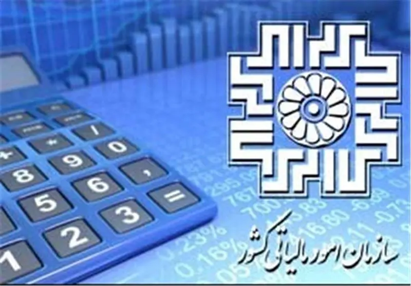بخشودگی جرائم مالیاتی | مهلت پرداخت بدهی تا ۱۰ شهریور