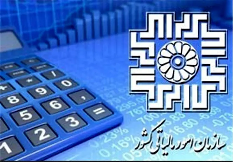 بخشودگی جرائم مالیاتی | مهلت پرداخت بدهی تا ۱۰ شهریور