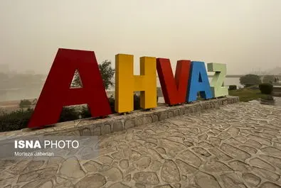گرد و خاک در اهواز