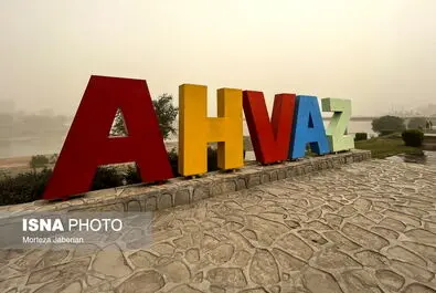 گرد و خاک در اهواز