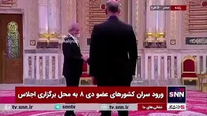 این حرکت پزشکیان در فضای مجازی خبرساز شد

