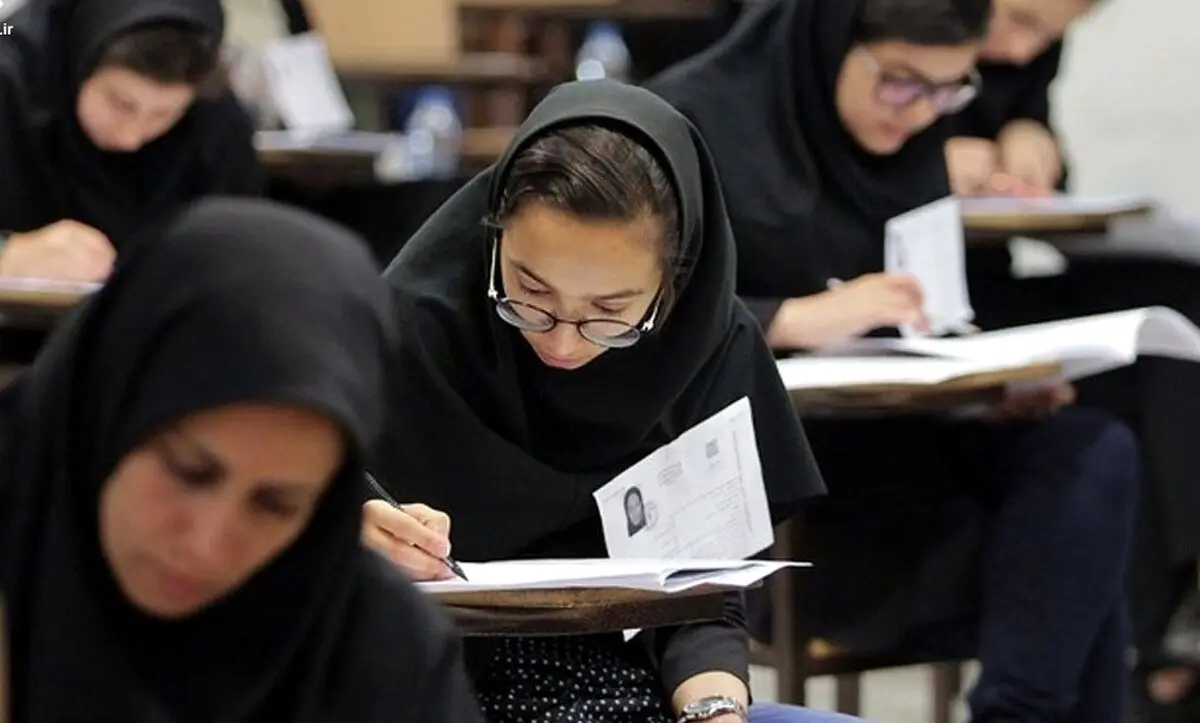 تاریخ اعلام نتایج نهایی کنکور مشخص شد
