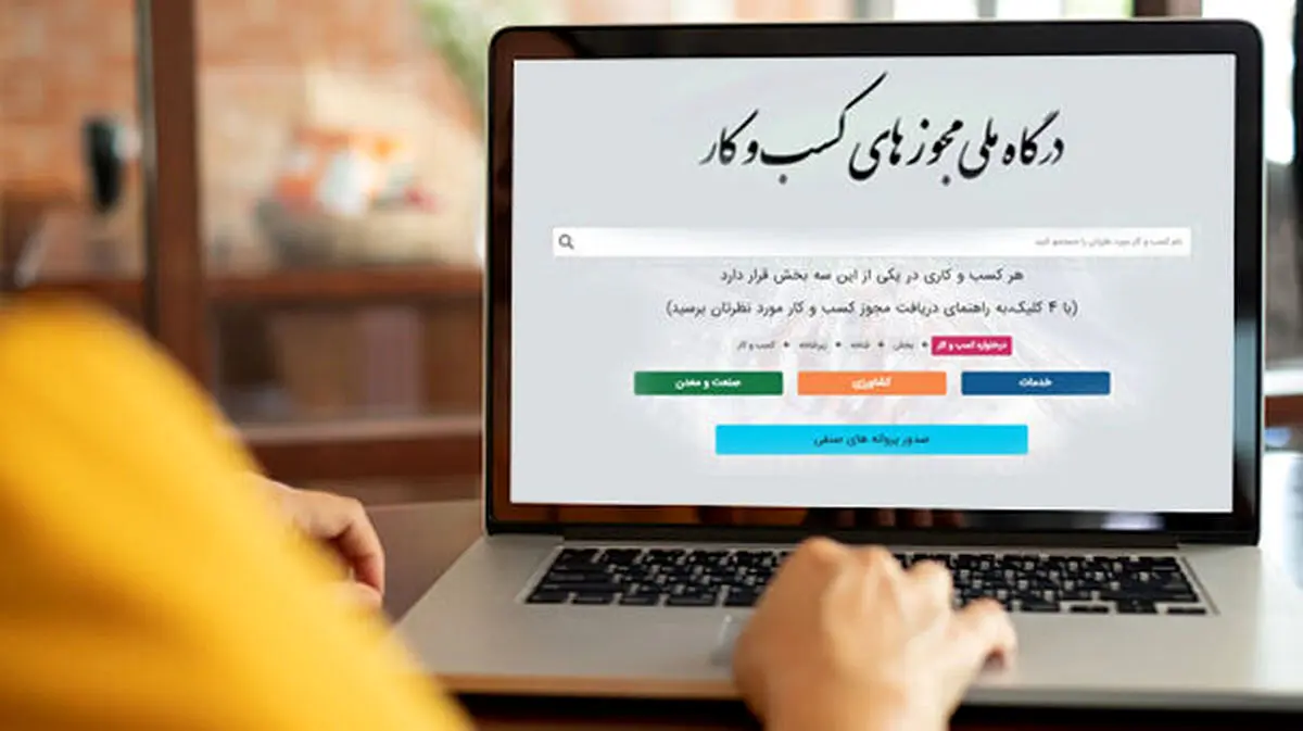 چرا تمایل به شغل‌های خدماتی بیشتر شده است؟
