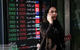  دلار شنبه سقوط می کند؟