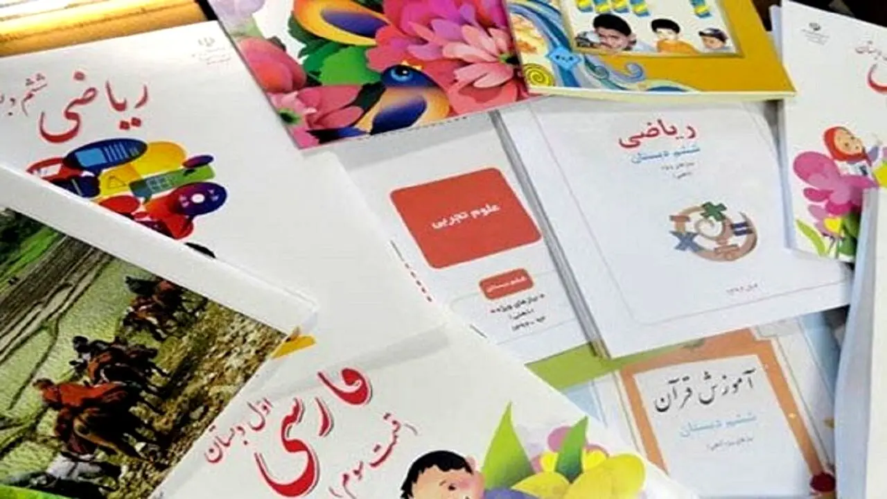 اطلاعیه مهم آموزش و پرورش ؛ زمان ثبت نام کتاب های درسی ۱۴۰۳ + لینک ثبت نام