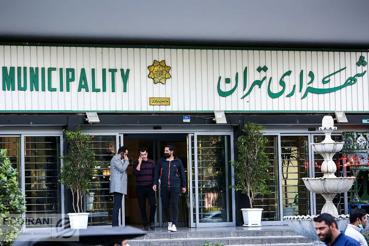 جزییاتی جدید از بودجه سال آینده شهرداری تهران