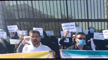 تجمع اعتراضی داوطلبان آزمون استخدامی آموزش و پرورش