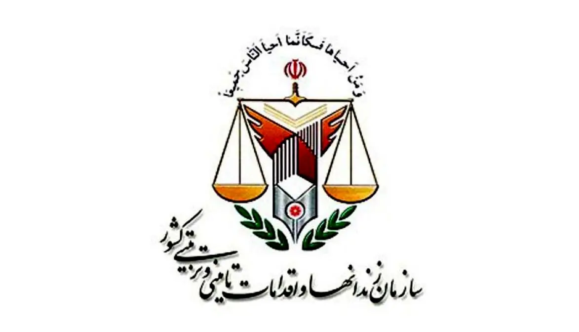 اطلاعیه زندان کرمانشاه درپی ادعای یک زندانی امنیتی
