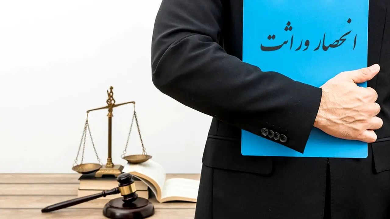 شرایط دریافت حقوق و مستمری بازماندگان تامین اجتماعی | حقوق مادر به چه کسی می‌رسد؟