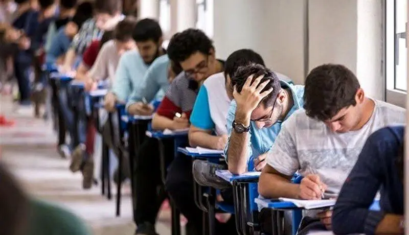 جزئیات تغییرات جدید  در کنکور سراسری