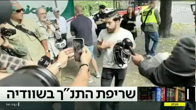 سوزاندن تورات صورت نگرفت! + فیلم