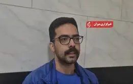 عقیل کشاورز اعدام شد

