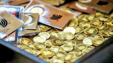 قیمت طلا و سکه امروز یکشنبه ۹ شهریور ۱۴۰۴