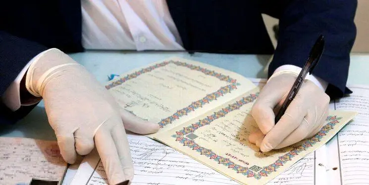 در صورت گم شدن سند ازدواج این اقدام را انجام دهید | مراحل گرفتن سند ازدواج المثنی