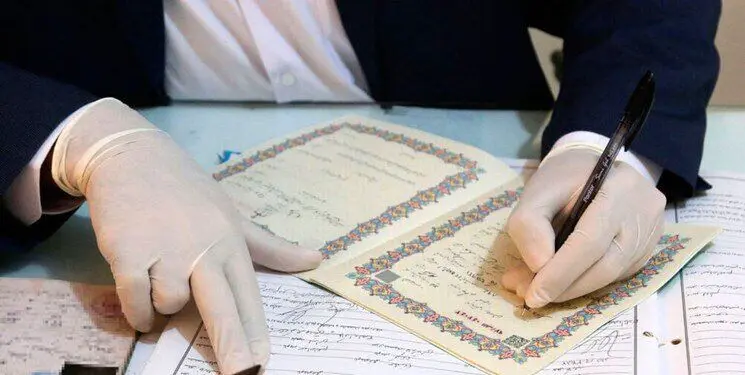 در صورت گم شدن سند ازدواج این اقدام را انجام دهید | مراحل گرفتن سند ازدواج المثنی