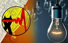 توضیحات وزارت نیرو درباره احتمال خاموشی سراسری
