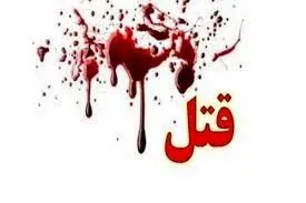 عاشق‌کشی هولناک به سبک دختر جوان