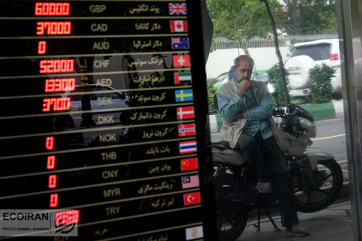 قیمت دلار، طلا و سکه ، امروز چند؟ پیش بینی مهم از قیمت دلار