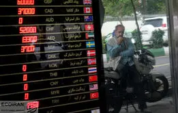 قیمت دلار، طلا و سکه ، امروز چند؟ پیش بینی مهم از قیمت دلار