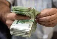 حداقل و حداکثر افزایش حقوق کارمندان و بازنشستگان و مستمری مددجویان اعلام شد