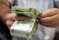 حداقل و حداکثر افزایش حقوق کارمندان و بازنشستگان و مستمری مددجویان اعلام شد
