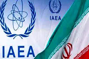 متن کامل پیش نویس قطعنامه ضد ایرانی ارائه شده به شورای حکام