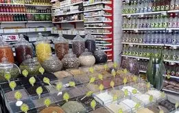 از عطاری‌ها این داروها نخرید!