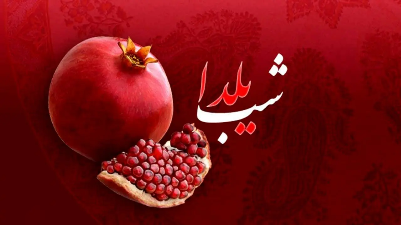 گرانی بی سابقه در شب چله/ شب تلخ کارگران یا شب یلدا؟