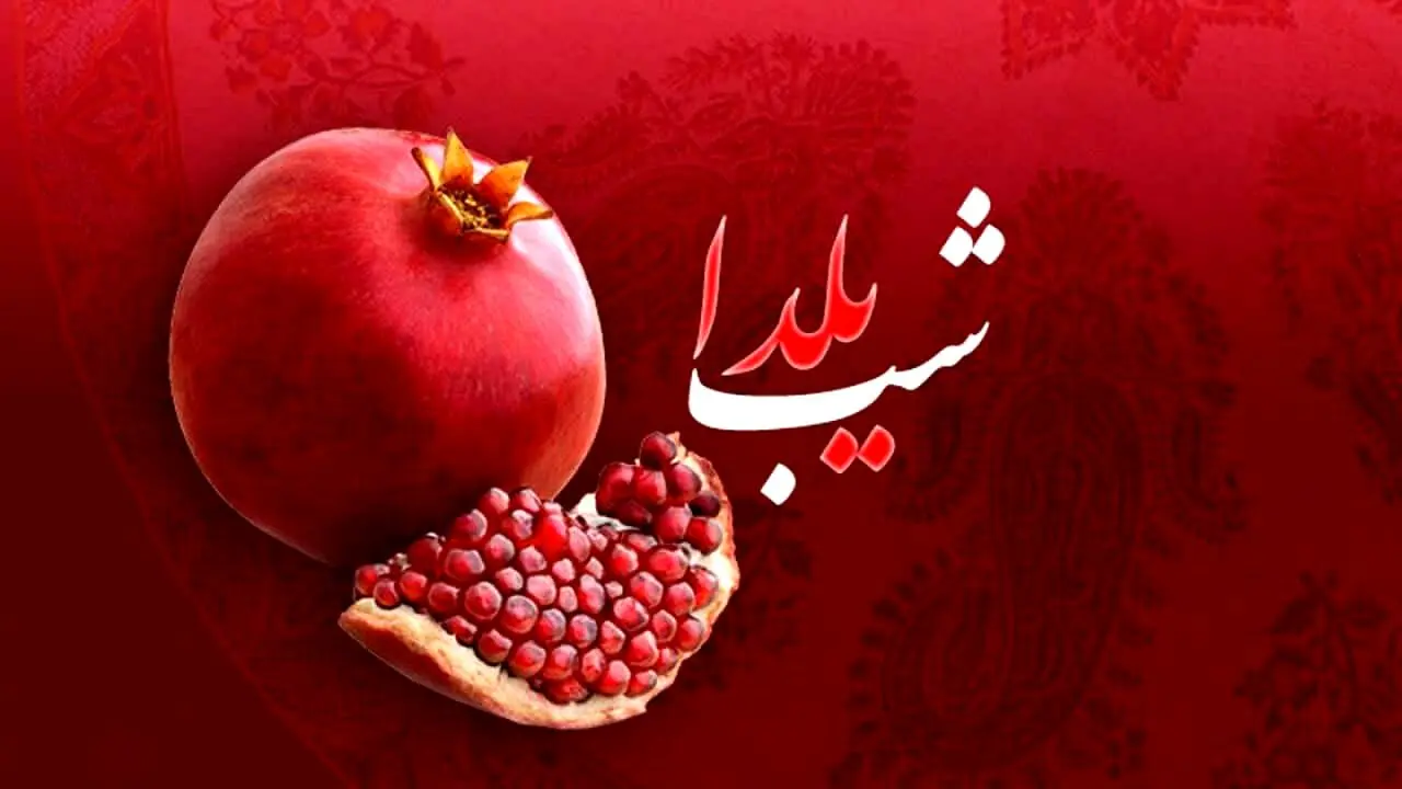 گرانی بی سابقه در شب چله/ شب تلخ کارگران یا شب یلدا؟