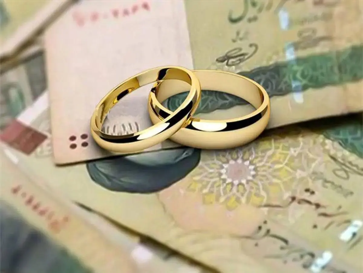 واریز وام ۶۰ میلیونی ازدواج برای فرزندان بازنشستگان