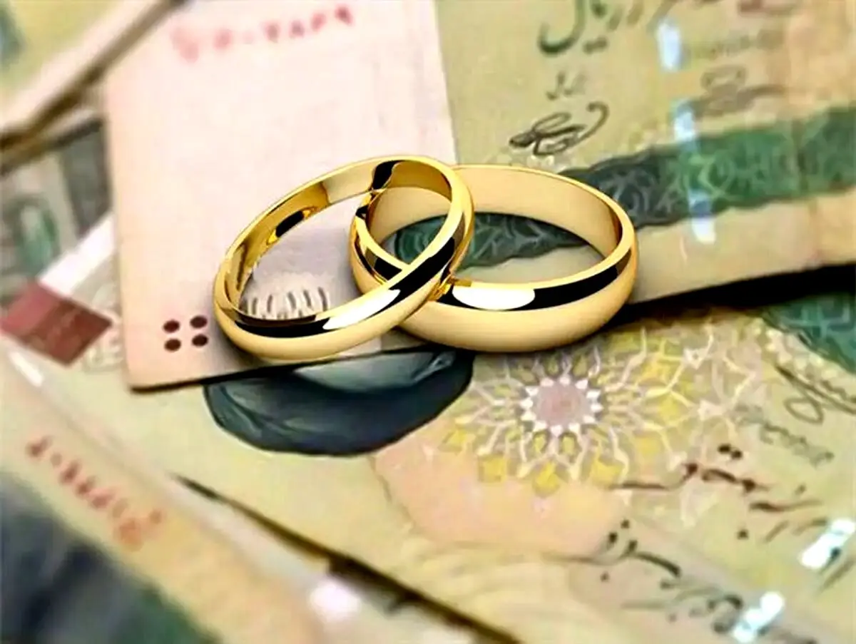 واریز وام ۶۰ میلیونی ازدواج برای فرزندان بازنشستگان