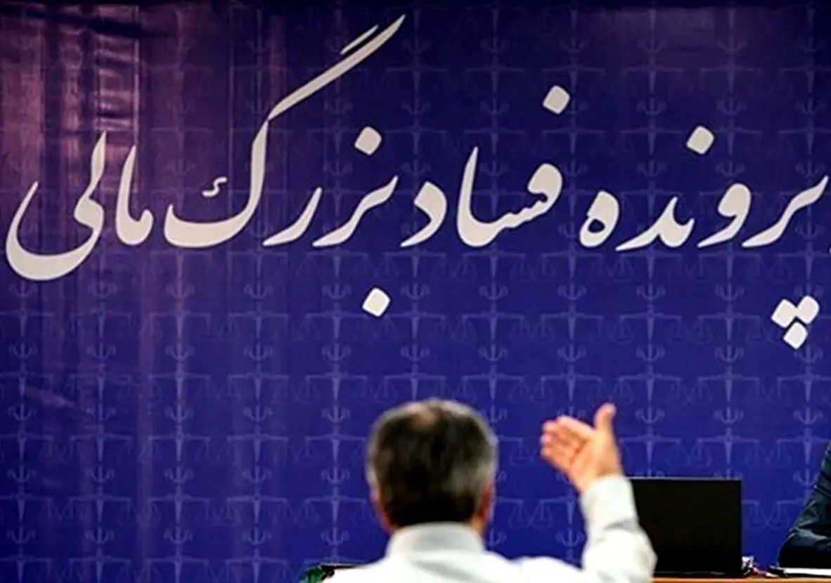 ببینید | رونمایی از کیف‌های لبریز از رشوه دلار و یورو در دادگاه شهرداری