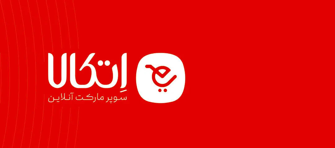 سوپر مارکت آنلاین اتکالا؛ خرید آسان، سریع و اقتصادی با ارسال رایگان