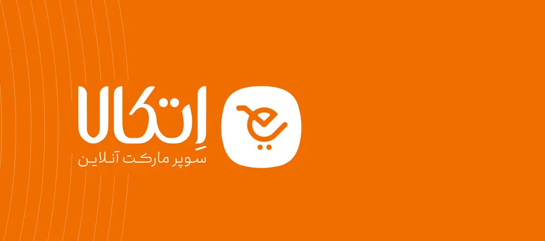 سوپر مارکت آنلاین اتکالا؛ خرید آسان، سریع و اقتصادی با ارسال رایگان