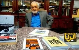 حسن کامشاد درگذشت

