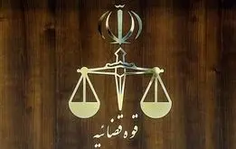 مرگ متهم مرتبط با گروهک تروریستی منافقین در بیمارستان