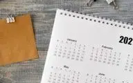 تقویم مهر 1404 ؛ تقویم مهر 1404 چند روز تعطیلات داره؟+ مناسبت های مهم