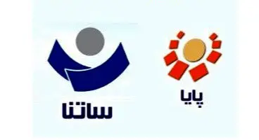 اطلاعیه مهم بانک مرکزی درباره انتقال پول در ساتنا و پایا