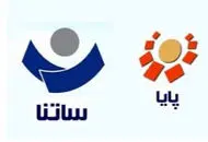 اطلاعیه مهم بانک مرکزی درباره انتقال پول در ساتنا و پایا