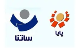 اطلاعیه مهم بانک مرکزی درباره انتقال پول در ساتنا و پایا