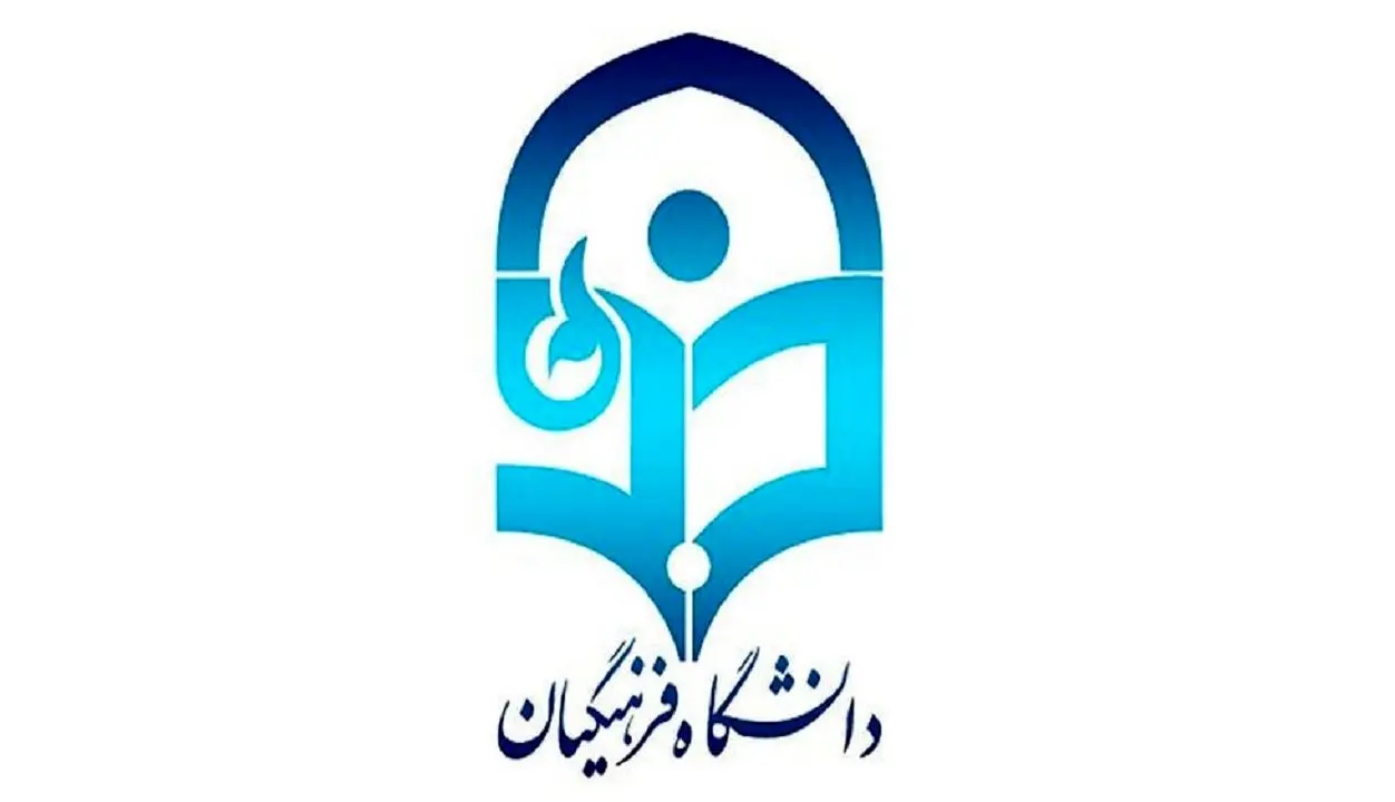 استخدام و گزینش دانشجومعلمان دومرحله‌ای شد