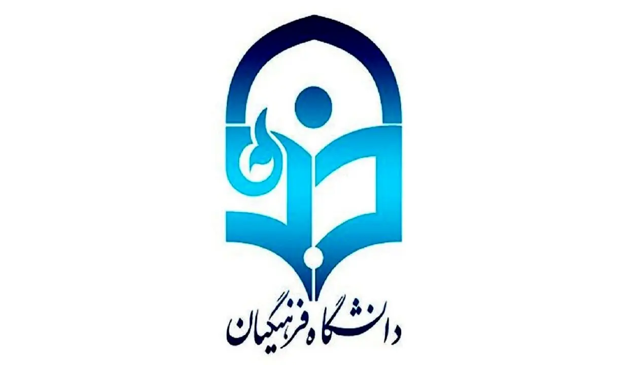 استخدام و گزینش دانشجومعلمان دومرحله‌ای شد