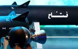 موشک هراسناک هایپرسونیک ایران از راه رسید / برگ برنده ایران رو شد + تصاویر
