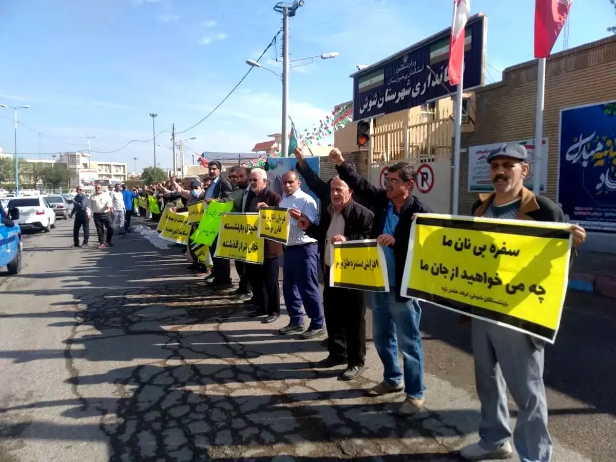 بازنشستگان به سیم آخر زدند/ تجمع اعتراض آمیز بازنشستگان در کشور