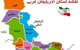 درخواست تغییر نام استان آذربایجان غربی به استان ارومیه 